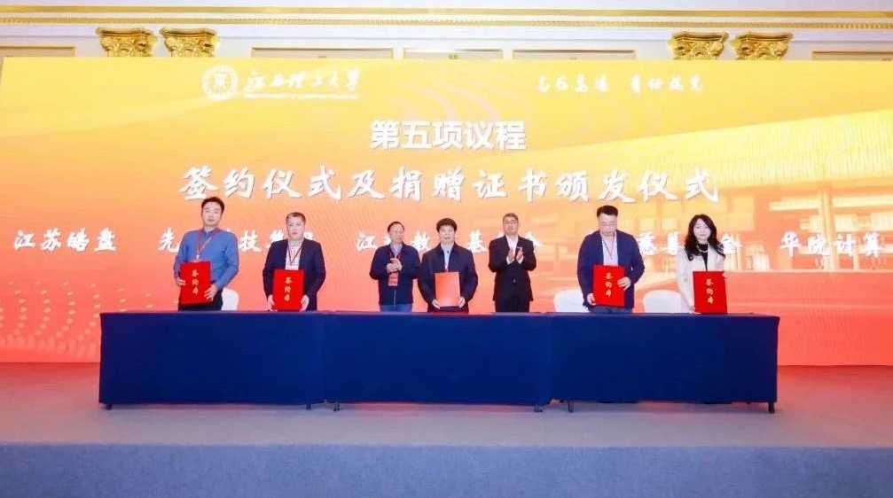 捐赠现场.jpg