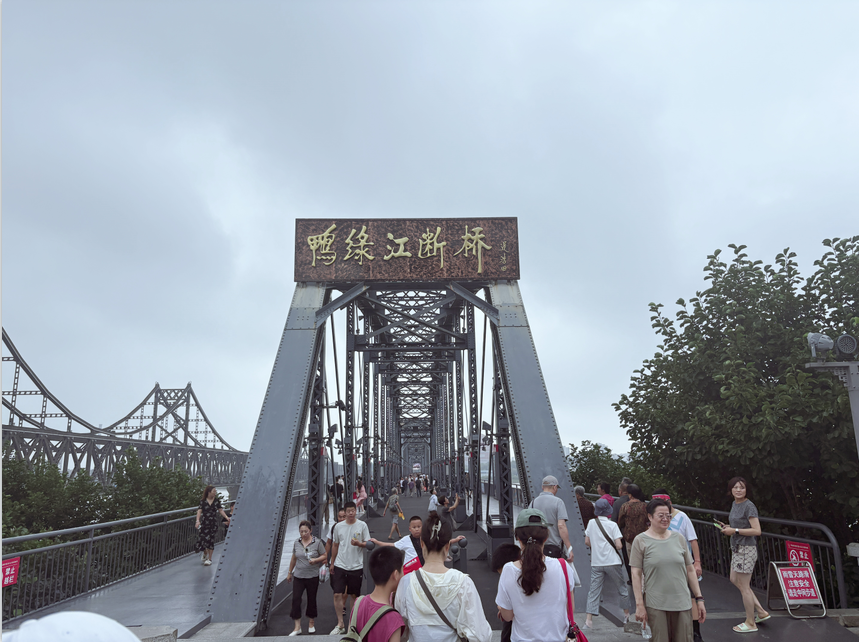鸭绿江断桥.png