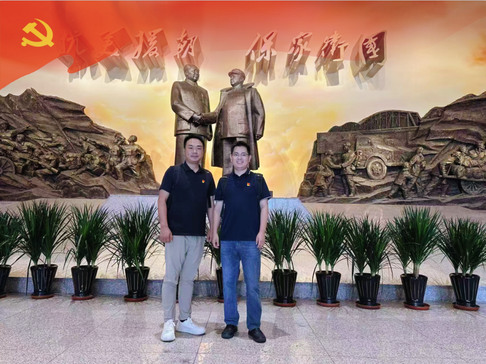 抗美援朝纪念馆.png