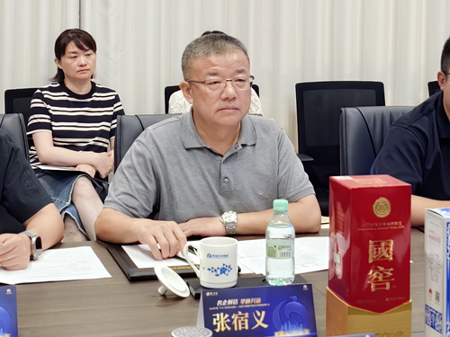 张宿义.png