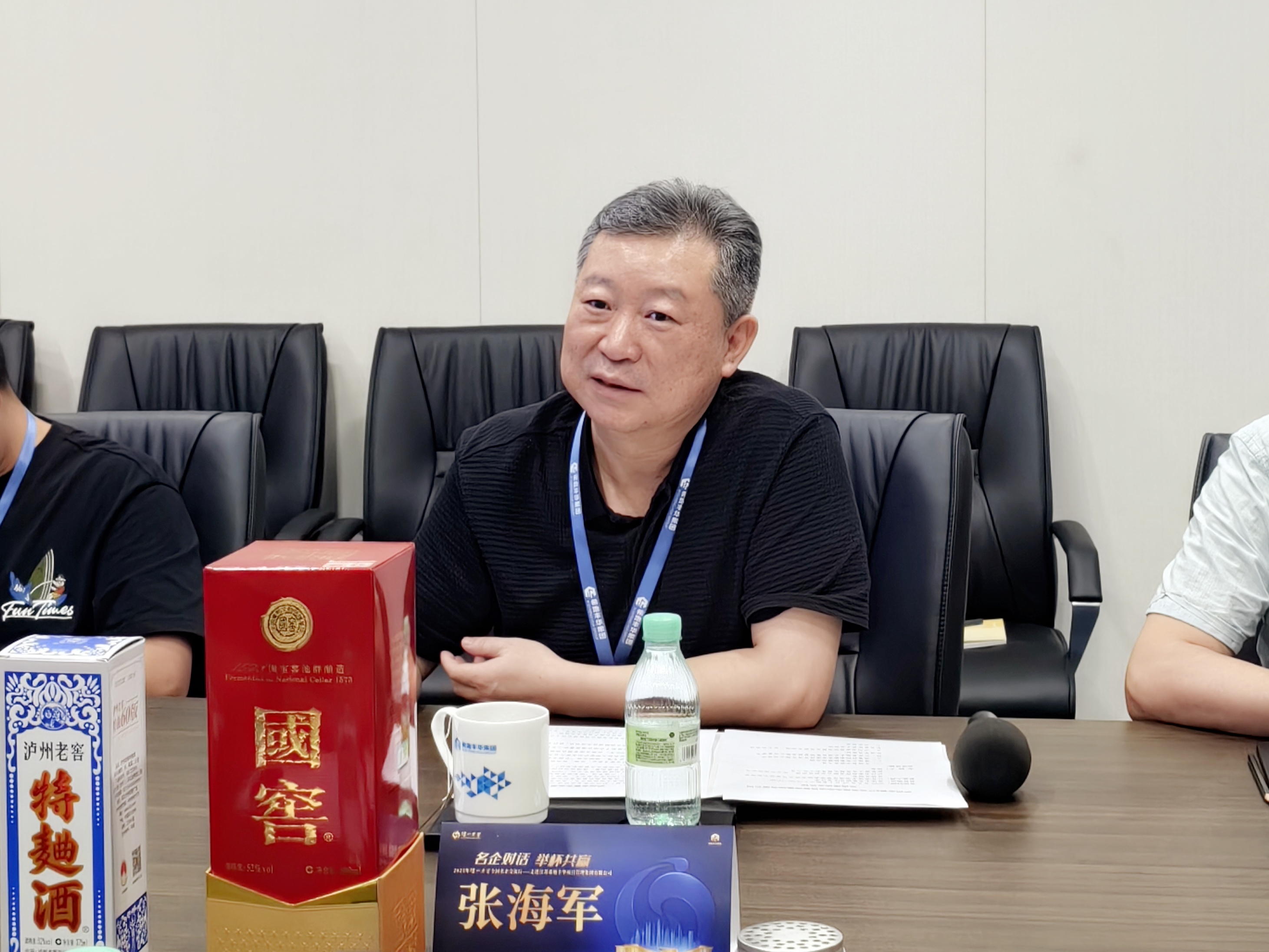 张海军讲话.jpg